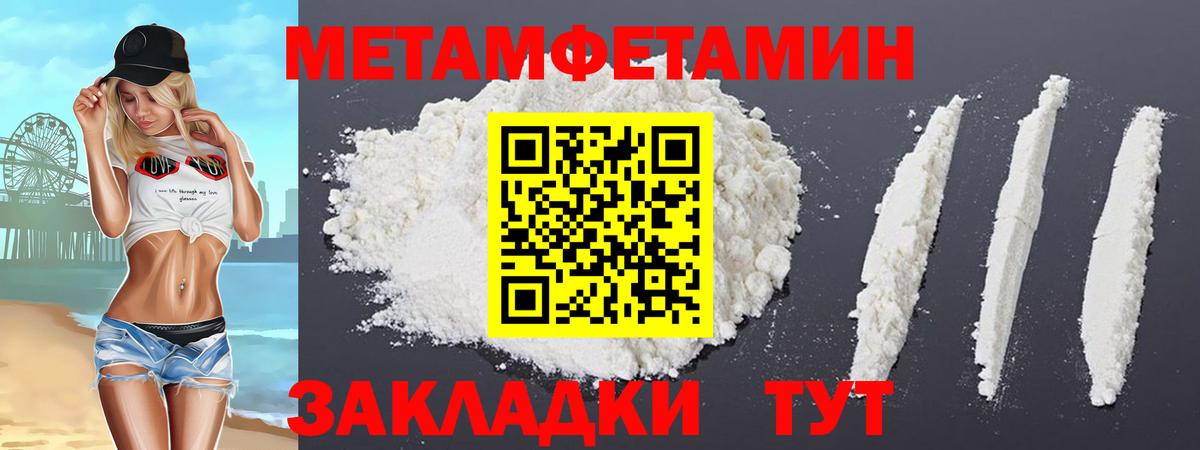Таганрог  Амфетамин Premium  Amphetamine  Вход с VPN  АМФ 