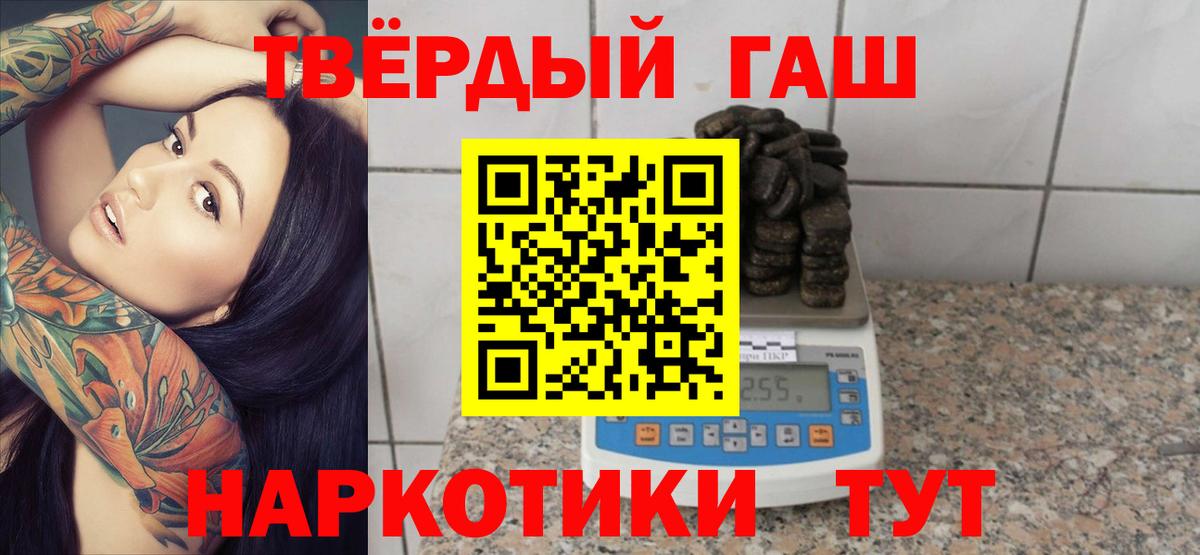 ГАШ хэш  ГАШ Изолятор  Таганрог  Вход с VPN 
