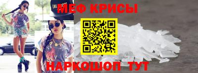 мет Краснодар