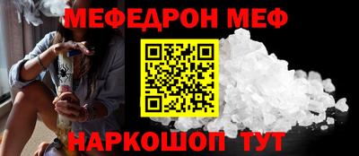 мет Краснодар