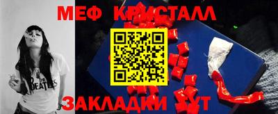 MESCALINE Краснокаменск