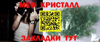 MESCALINE Краснокаменск