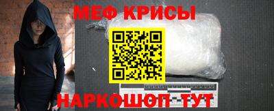 мет Краснодар