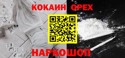 MESCALINE Краснокаменск