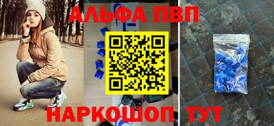 MESCALINE Краснокаменск