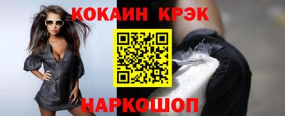MESCALINE Краснокаменск