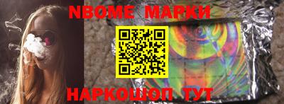 MESCALINE Краснокаменск
