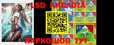 MESCALINE Краснокаменск