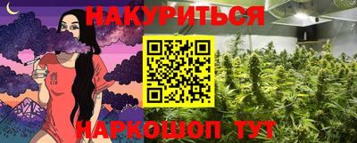 MESCALINE Краснокаменск
