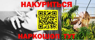 мет Краснодар