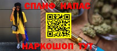 MESCALINE Краснокаменск