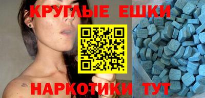 ECSTASY Краснознаменск