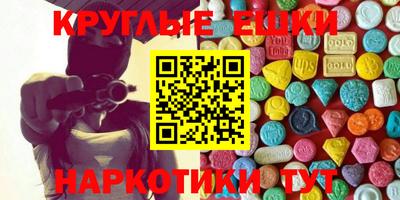 ECSTASY Краснознаменск