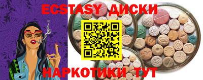 мет Краснодар
