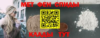 MESCALINE Краснокаменск