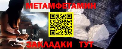 MESCALINE Краснокаменск