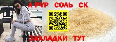 мет Краснодар