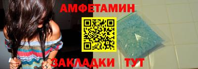 мет Краснодар