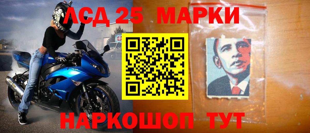 MEGA маркетплейс  ЛСД экстази кислота  Вход с VPN  Таганрог 