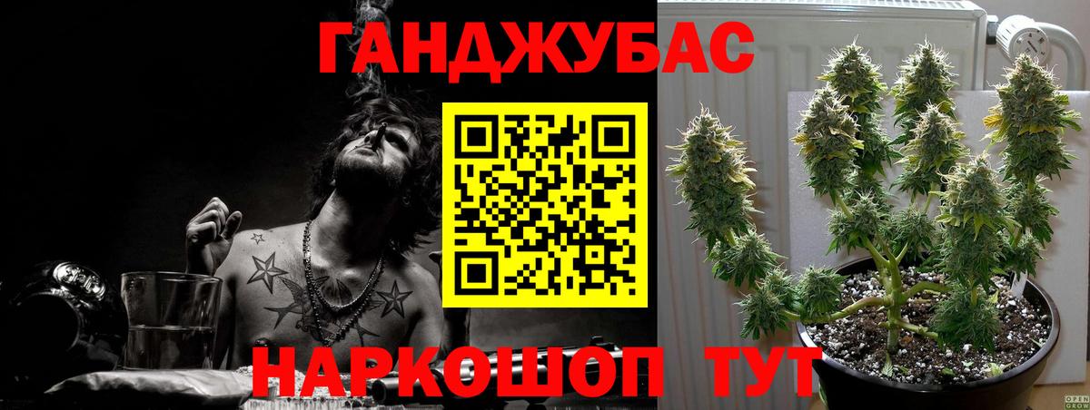 Бошки марихуана Bruce Banner  Шишки марихуана гибрид  Бошки Шишки VHQ  Вход с VPN  Таганрог 